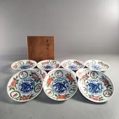 mrm9710様 リクエスト 5点 まとめ商品