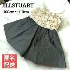 ジルスチュアートNY♡フリルドレス 110 レース お花 発表会 ワンピース