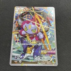 2026年最新】HOOPAの人気アイテム - メルカリ