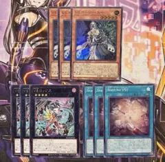 S様専用ページ　遊戯王　VSデッキパーツ　9枚　トラップホリック　スーパー　3枚