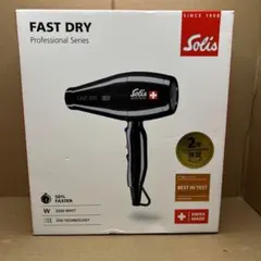 未使用Solis ハンドドライヤー 311 EHERT 1200 ヘアドライヤー Solis ハンドドライヤー 311 EHERT 1200 ヘアドライヤー Vintage