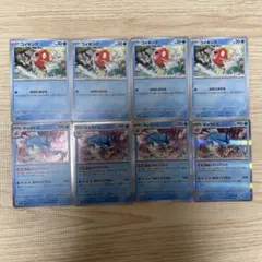 コイキング ギャラドス 進化ライン 8枚セット ポケモンカード151