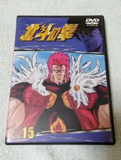 DVD 北斗の拳 Vol.5 テレビシリーズ - メルカリ
