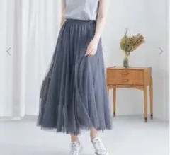 fifth ロングチュールスカート