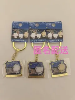 ちいかわ　ハチワレ　うさぎ　ご当地　函館限定　ダイカットキーホルダー