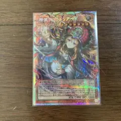 遊戯王 韓国版 精霊術師ドリアード PSA9 レリーフ アルティメットレア