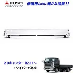 未使用 DAIKIN 別売品 吸込パネル用キャンバス KSA-25K80 業務用