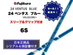 2026年最新】ベンタスブルー ピンの人気アイテム - メルカリ
