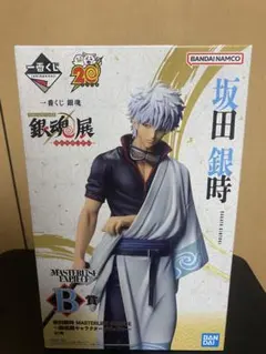 2025年最新】B賞 銀時 フィギュアの人気アイテム - メルカリ