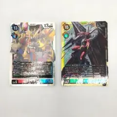 デジモンカード シャウトモンEX6 エグザモン パラレル 2枚セット ①