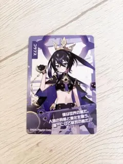 2026年最新】コラプス コンパスの人気アイテム - メルカリ