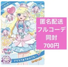める様 リクエスト 2点 まとめ商品