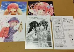 こみっくがーるず　特典　ポストカード　イラストカード　複製ミニ色紙