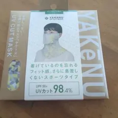 ヤケーヌ　フィットプリズム　578 イエロー 　耳なし