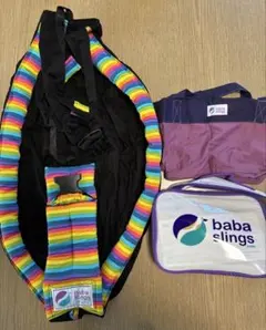 Baba Slings レインボースリング 収納バッグ付き 抱っこひものサムネイル