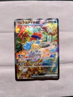 2026年最新】ケルディオex SARの人気アイテム - メルカリ