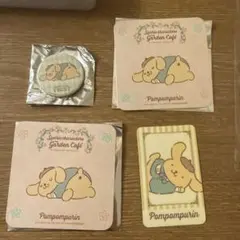 サンリオキャラクターズ ガーデンカフェ ポムポムプリングッズ　4個セット