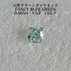 2026年最新】ファンシーブルーダイヤモンドの人気アイテム - メルカリ