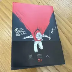 ダンジョンに出会いを求めるのは間違っているだろうか
