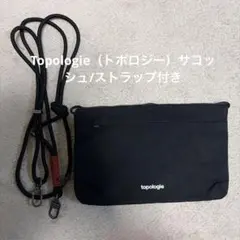 Topologie（トポロジー）サコッシュ／バッグ ブラック｜ストラップ付き