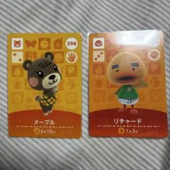 あつ森 amiiboカード リチャード メープル