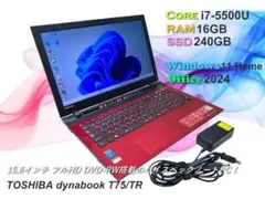 2026年最新】dynabook t75の人気アイテム - メルカリ
