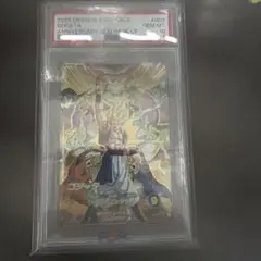 PSA10】遊戯王ラッシュデュエル 聖域を守護せし光の龍 オーバー