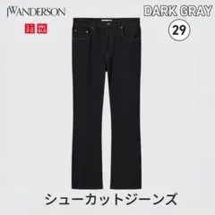 ユニクロ ブーツカット 29