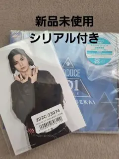 produce101japan 新世界　日プ　新世界　CD　ジュゼッペ
