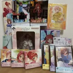 五等分の花嫁 一番くじ フィギュア アクスタ グッズ まとめ売りのサムネイル