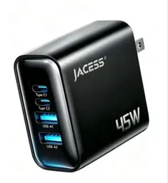JACESS 45W 急速充電器 4ポート