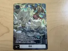 遊戯王 サテライト 京都 トークン - メルカリ