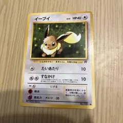 ポケカ イーブイ δ デルタ種 ◇ 拡張パック ホロンの研究塔 073/086