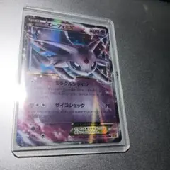 エーフィEX ポケモンカード