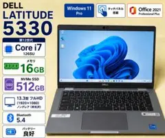 良品/整備済】第12世代Core i7 Latitude5330 0242 - メルカリ