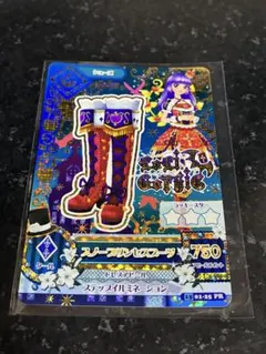 2026年最新】スノープリンセスコーデの人気アイテム - メルカリ