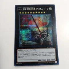 超弩級砲塔列車