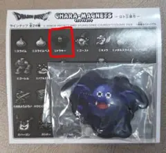 ドラゴンクエスト キャラマグネッツロト三部作No.3ドラキー