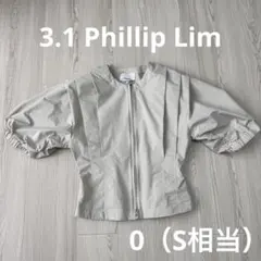 【訳あり】3.1 Phillip Lim パフスリーブ ジップアップ ブルゾンSのサムネイル