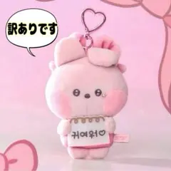 BT21 minini ぬいぐるみキーリング RIBBONED YOUクッキー⚠︎