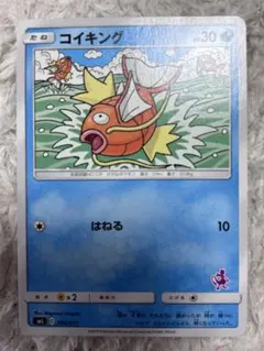 コイキング SML サン＆ムーン ファミリーポケモンカードゲーム 014/051