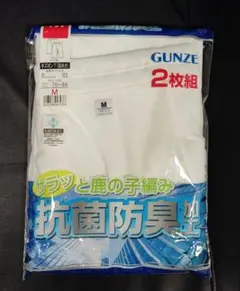 グンゼ　GUNZE　メンズ肌着「半ズボン下（前あき）」　2枚組