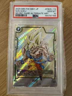 【PSA10】 ドラゴンボール　マンガブースター01 孫悟空　SCR シクパラ PSA10】 ドラゴンボール マンガブースター01 孫悟空 SCR シクパラ