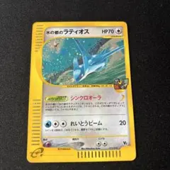 水の都のラティオス ラティアス その他 劇場限定VSパック 全セット