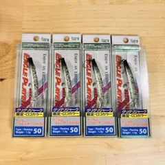 2026年最新】イーグルプレーヤー gjの人気アイテム - メルカリ