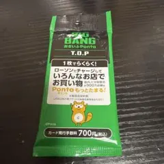 BIGBANG おさいふ Ponta T.O.P カード BIGBANG おさいふPonta T.O.P カード - メルカリ
