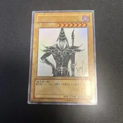 遊戯王 ブラック・マジシャン ウルトラレア WJMP-JP012 アニバーサリー