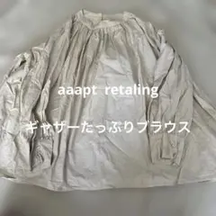 adapt retaling ベージュ 切替ギャザー長袖コットンブラウスF