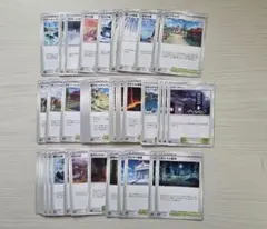 ポケモンカード スタジアム まとめ売りのサムネイル