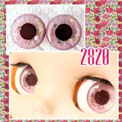 2026年最新】ブライス アイチップの人気アイテム - メルカリ